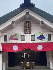 善知鳥神社(青森県)