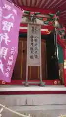 江島神社の本殿