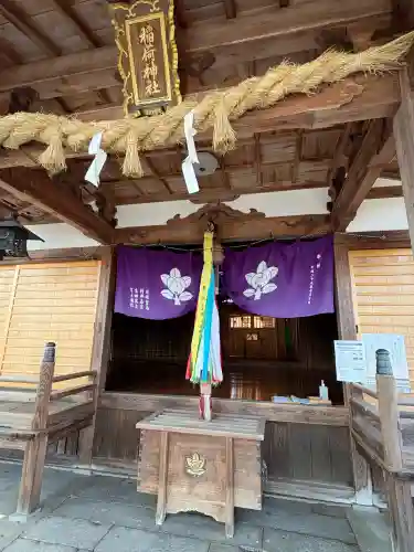 稲荷神社(三重県)