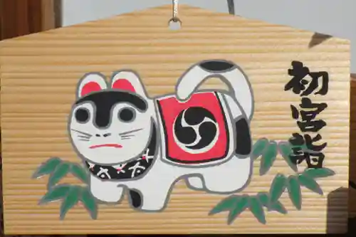 玄武神社の絵馬