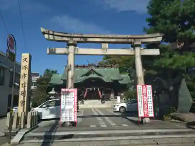 久保市乙剣宮(石川県)