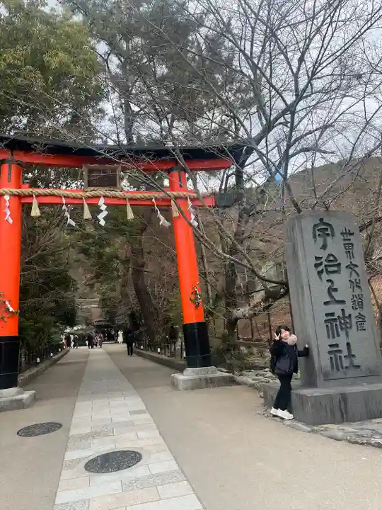 宇治上神社(京都府)