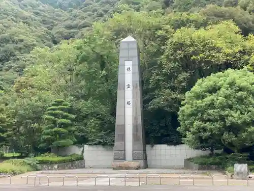 岐阜護國神社(岐阜県)