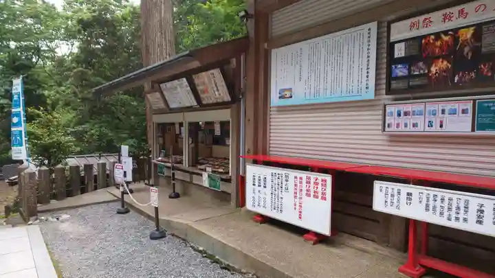 由岐神社のその他建物