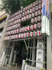 花園神社(東京都)