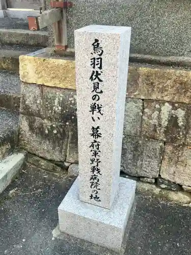長円寺(京都府)