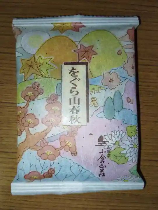 讃岐別院(香川県)