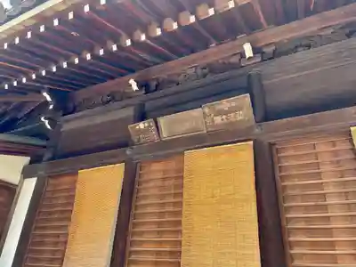 髙福院(東京都)