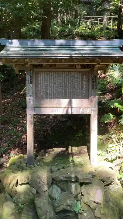 安養寺(立木観音)(滋賀県)