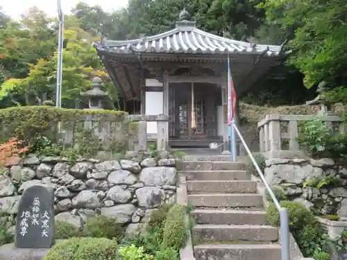 藏寳寺（蔵宝寺）のその他建物