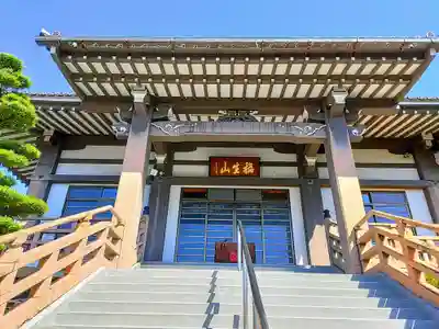 宗円寺の本殿・本堂