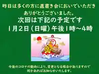 紫雲山 大泉寺(京都府)