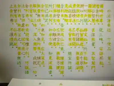 宗徳寺の体験その他