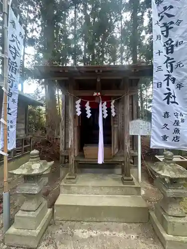 祇園八坂神社(宮城県)