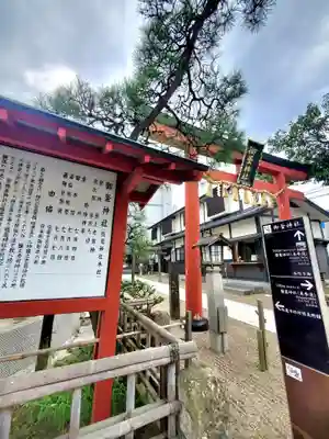 御釜神社(宮城県)