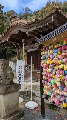 宝積寺(京都府)