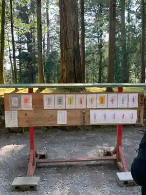 日光二荒山神社のその他建物