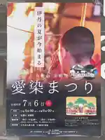 金剛院(兵庫県)