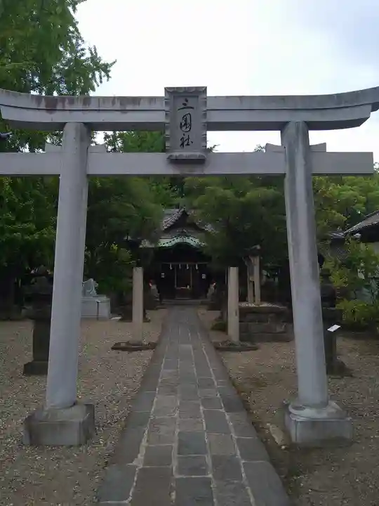 三囲神社(東京都)