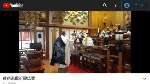 日蓮宗 宗門史跡 妙法寺の本殿・本堂