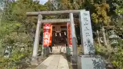 加波山三枝祇神社本宮(茨城県)