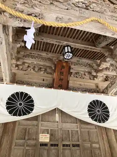 戸隠神社宝光社(長野県)