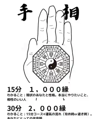 遠照山 光明寺（尼崎大仏）(兵庫県)