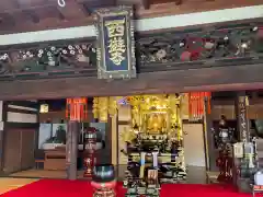 西遊寺(京都府)