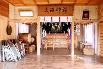 大沼神社(北海道)