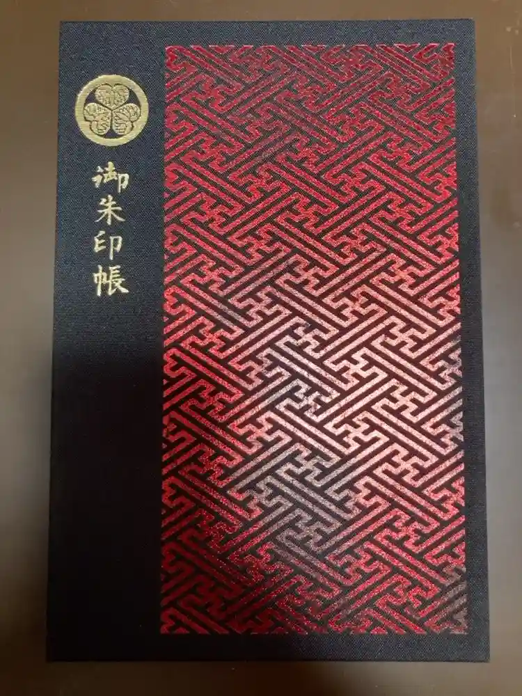 増上寺の御朱印帳