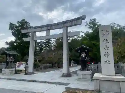 住吉神社(山口県)