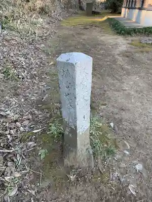 猿田彦神社(千葉県)