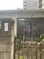 正蔵院(東京都)