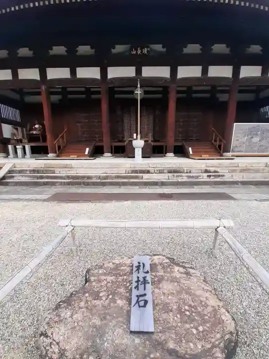 叡福寺の{uncategorized: "未分類", other: "その他", undefined: "問題あり", building: "その他建物", grave: "お墓", sacred_gate: "鳥居", guardian: "狛犬", statue: "像", buddha: "仏像", history: "歴史", nature: "自然", garden: "庭園", animal: "動物", pagoda: "塔", temizu: "手水舎", mountain_gate: "山門・神門", sanctuary: "本殿・本堂", subordinate: "末社・摂社", art: "芸術", scenery: "景色", jizo: "地蔵", ema: "絵馬", goshuin: "御朱印", omikuji: "おみくじ", items: "授与品その他", amulet: "お守り", goshuincho: "御朱印帳", eats: "食事", festival: "お祭り", votive_dance: "神楽", shichigosan: "七五三参", wedding: "結婚式", experience: "体験その他", initially: "初詣", around: "周辺", anti_infection: "感染症対策"}