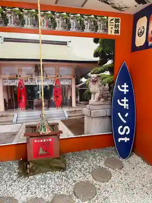 茅ヶ崎サザン神社の本殿・本堂