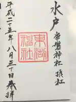 東湖神社(茨城県)