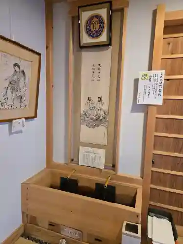 伊那下神社(静岡県)