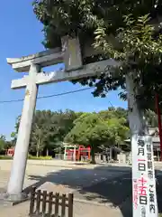 生玉稲荷神社(愛知県)