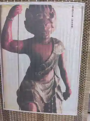 妙法寺(神奈川県)