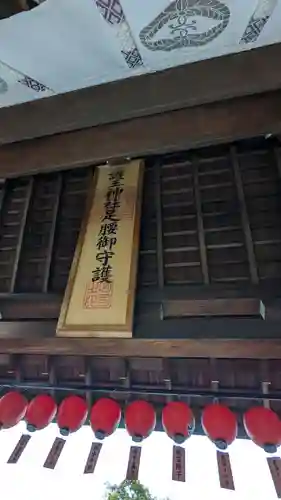 護王神社のその他建物