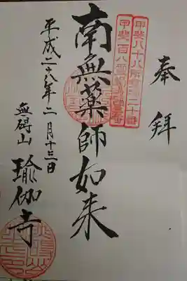 書き置き