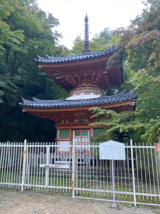 大威徳寺(大阪府)