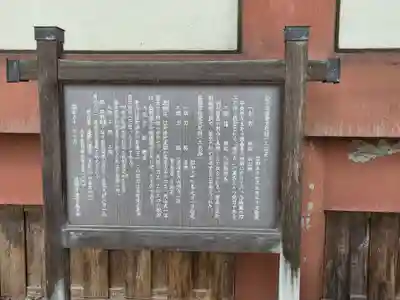 盛岡八幡宮(岩手県)