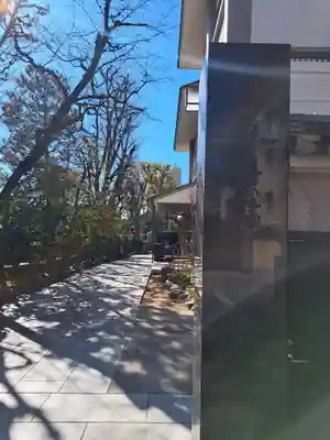 正覚院(東京都)