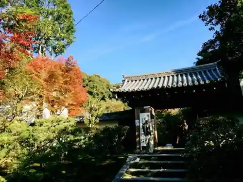 即宗院の建物その他