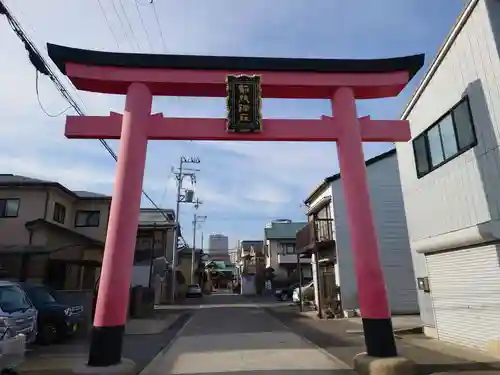 厄除の宮　駒林神社の鳥居