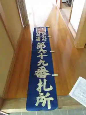 萬祥山常福寺のその他建物