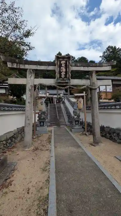 (中)天満神社(京都府)