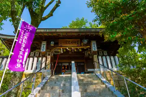 星田妙見宮(大阪府)