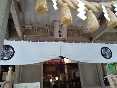 御岩神社(茨城県)